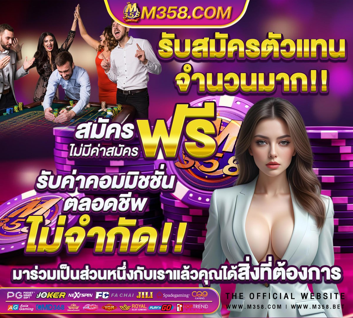 ตั้งค่า bluestacks 5